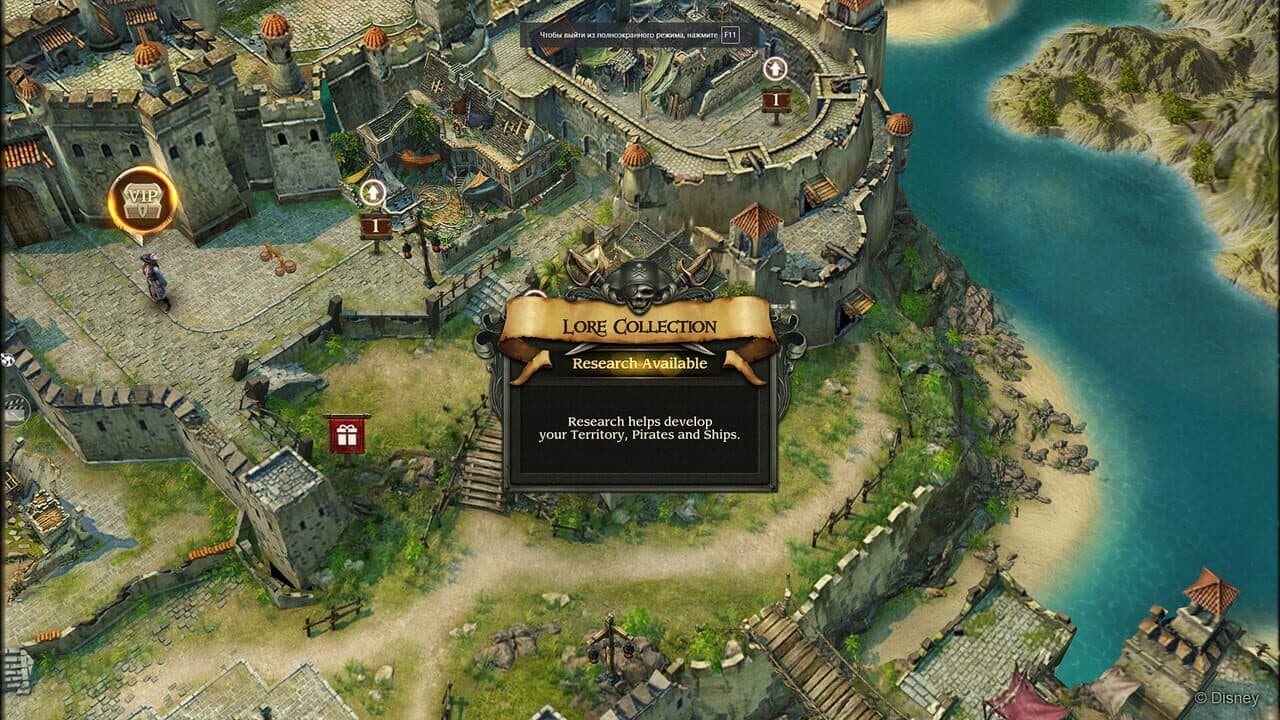 Pirates of the Caribbean: Tides of War thumbnail 6