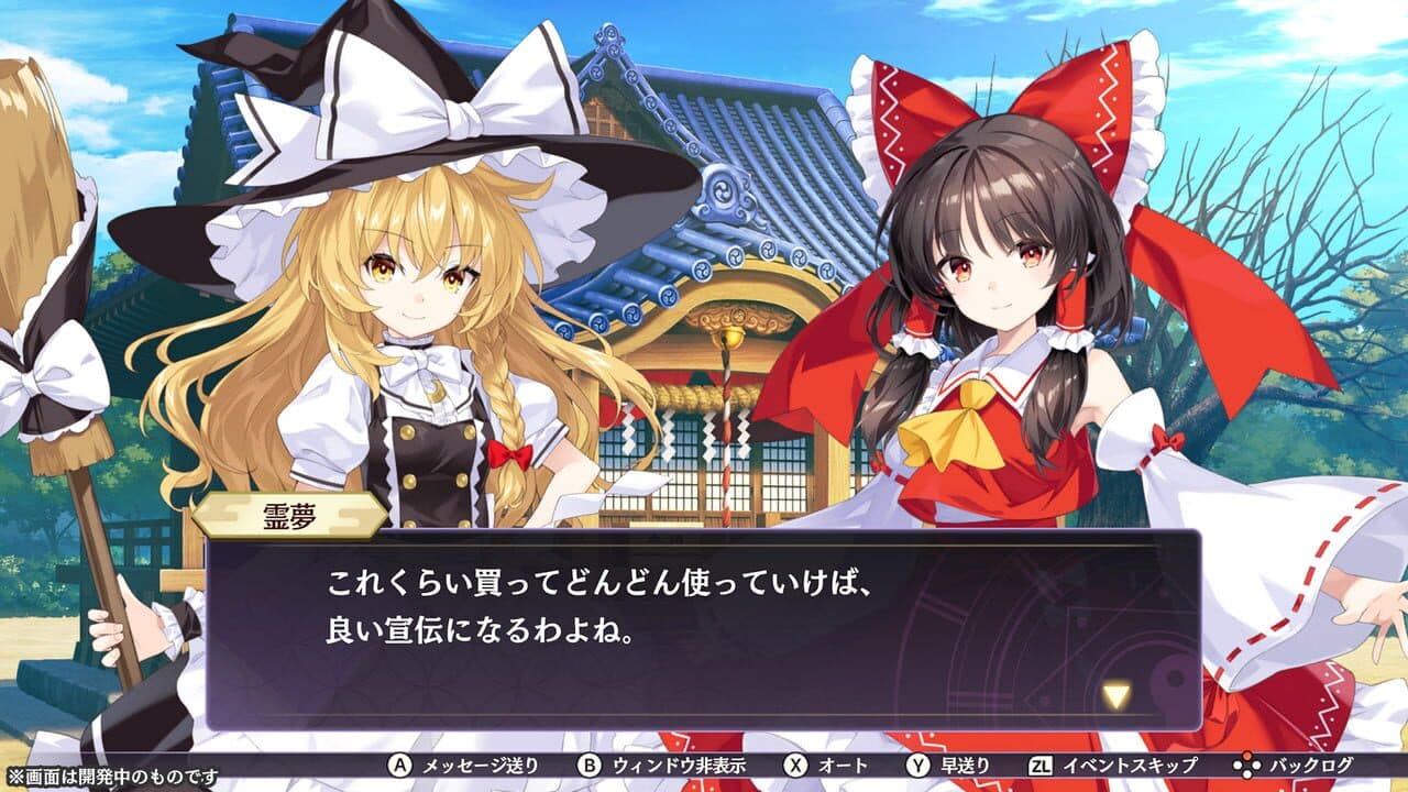 Touhou Spell Carnival thumbnail 2