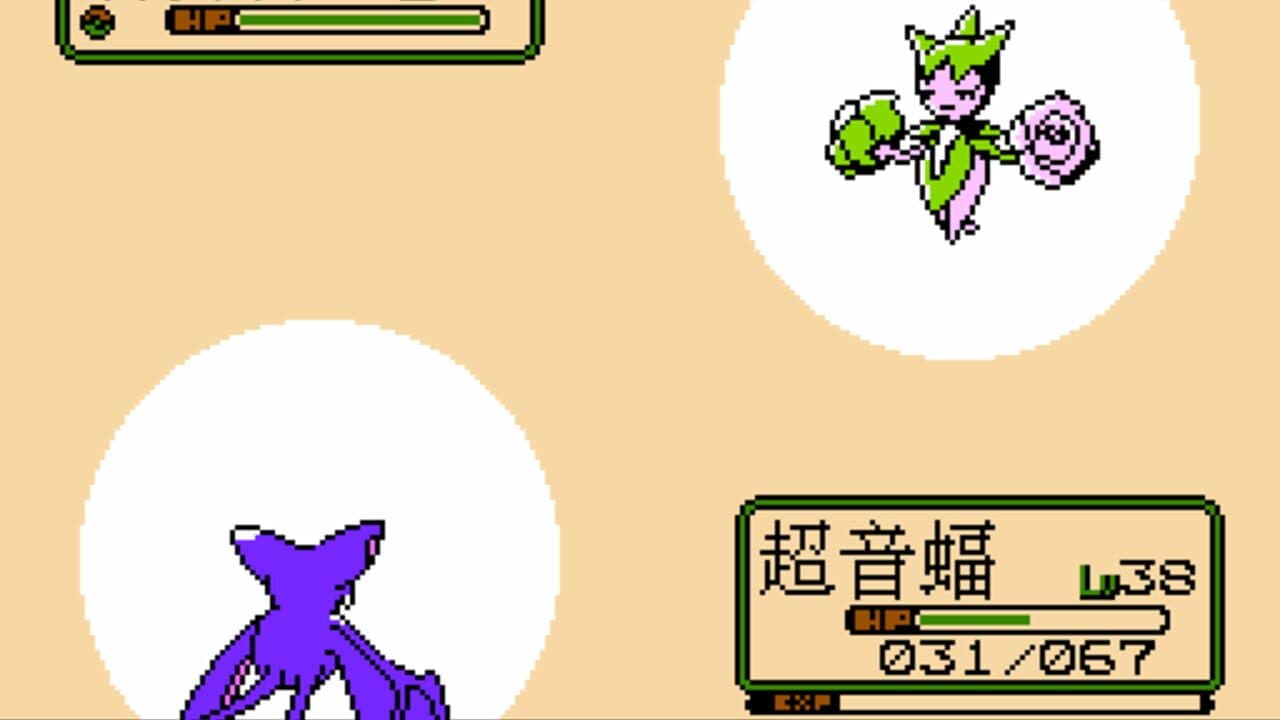 Kou Dai Guai Shou thumbnail 4