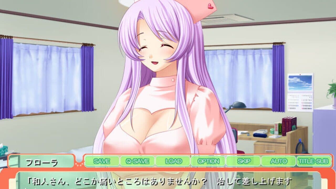Tennen Yawachichi Megami Flora Ama Ero Shinkon Kozukuri Life: Onee-san no Shikyuu ni, Suki na Dake Sosoide mo Ii Desu wa yo thumbnail 2