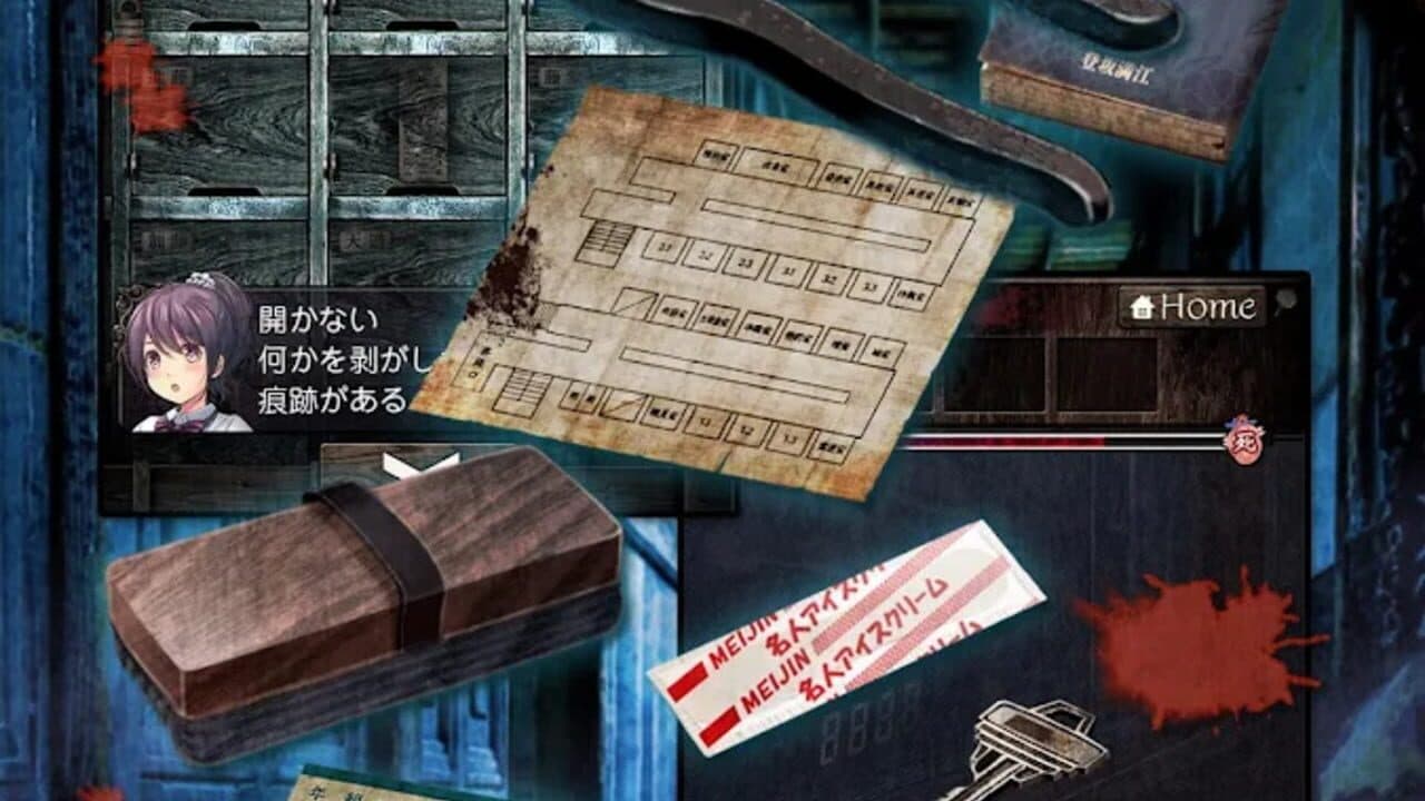 Shinrei Gakkou kara no Dasshutsu thumbnail 3