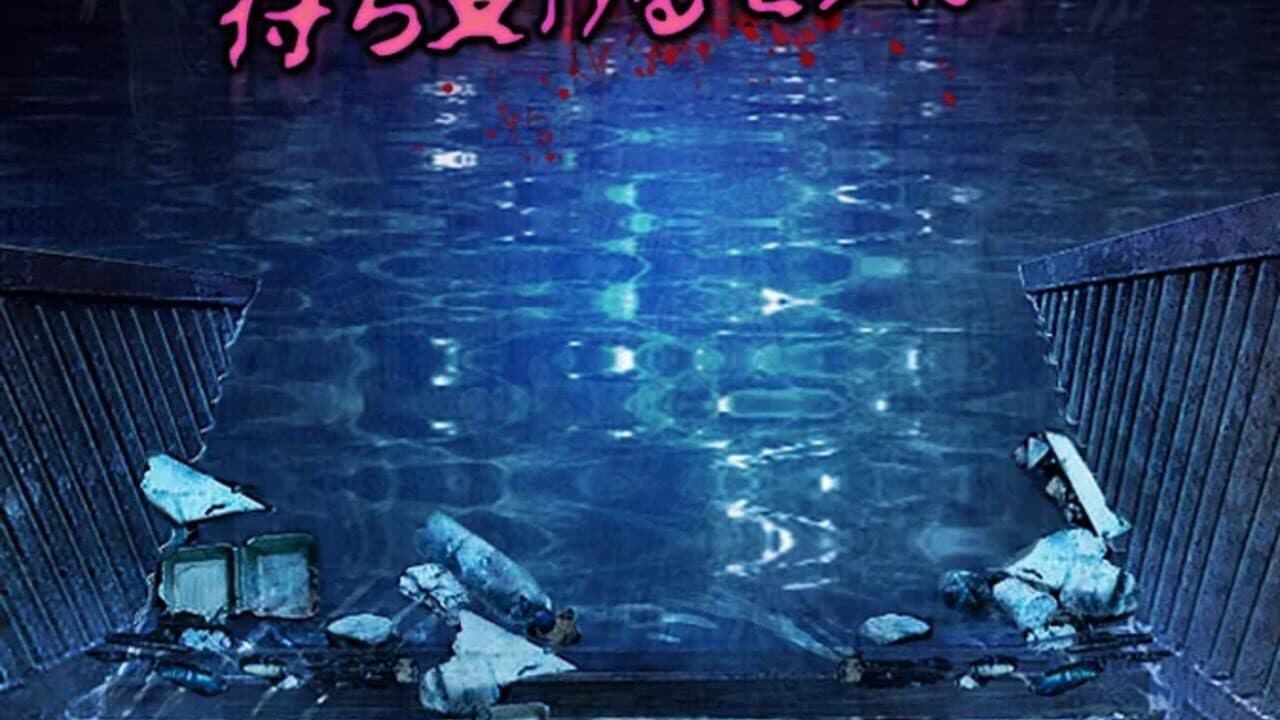 Shinrei Gakkou kara no Dasshutsu thumbnail 4