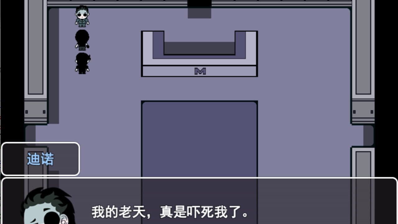 Vincent: Phantom of the G4 screenshot 1