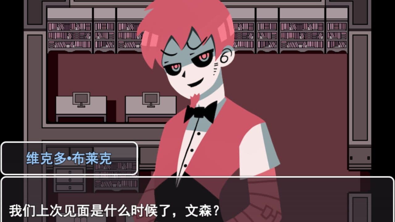 Vincent: Phantom of the G4 thumbnail 3