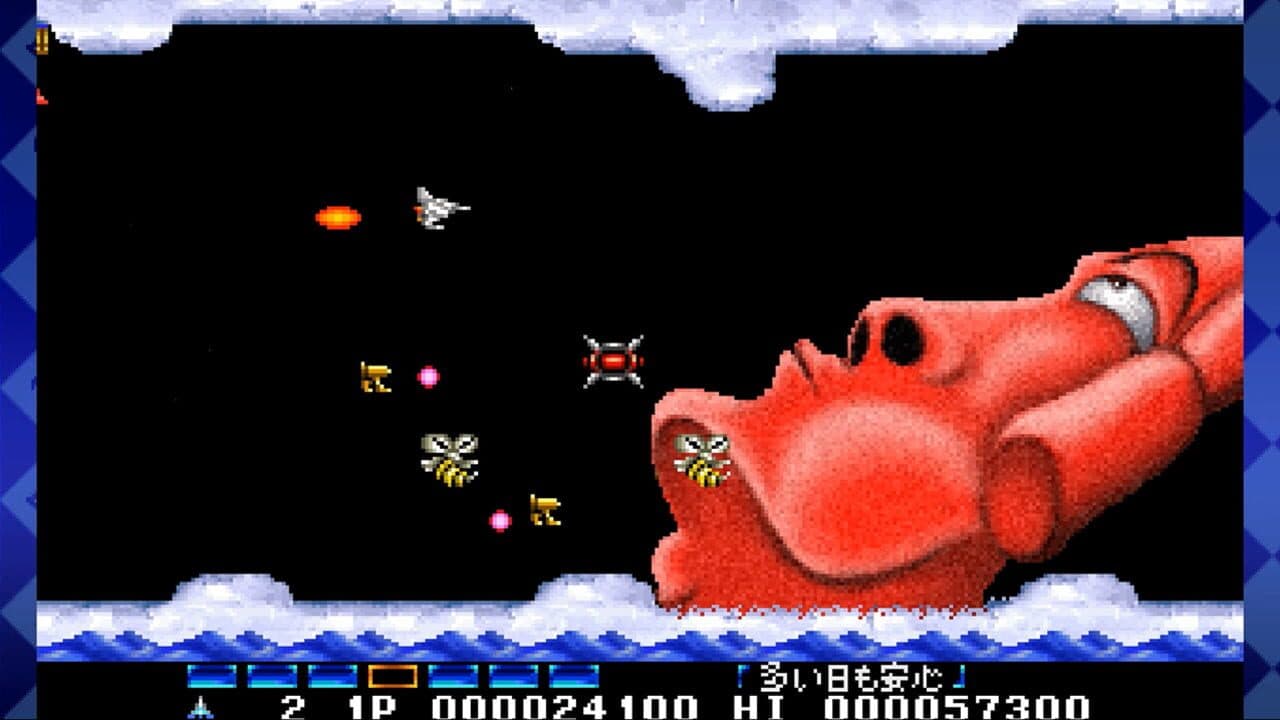 Parodius screenshot 1