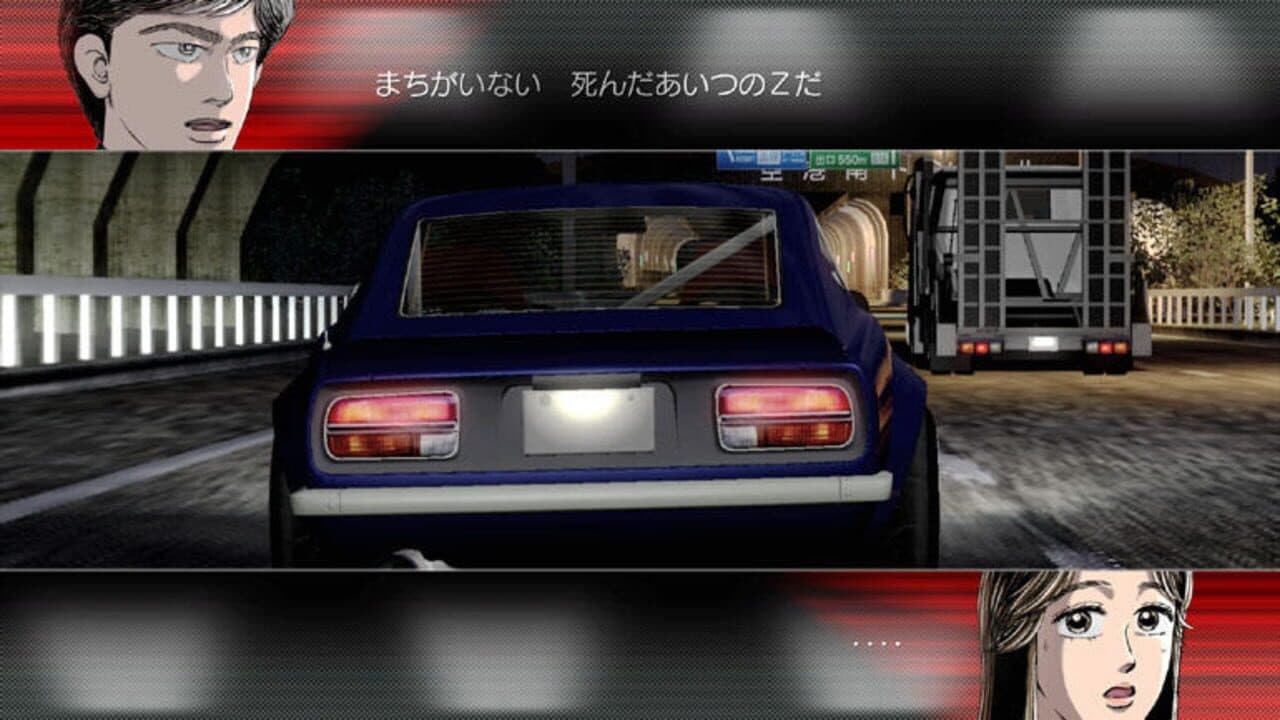 Wangan Midnight thumbnail 3
