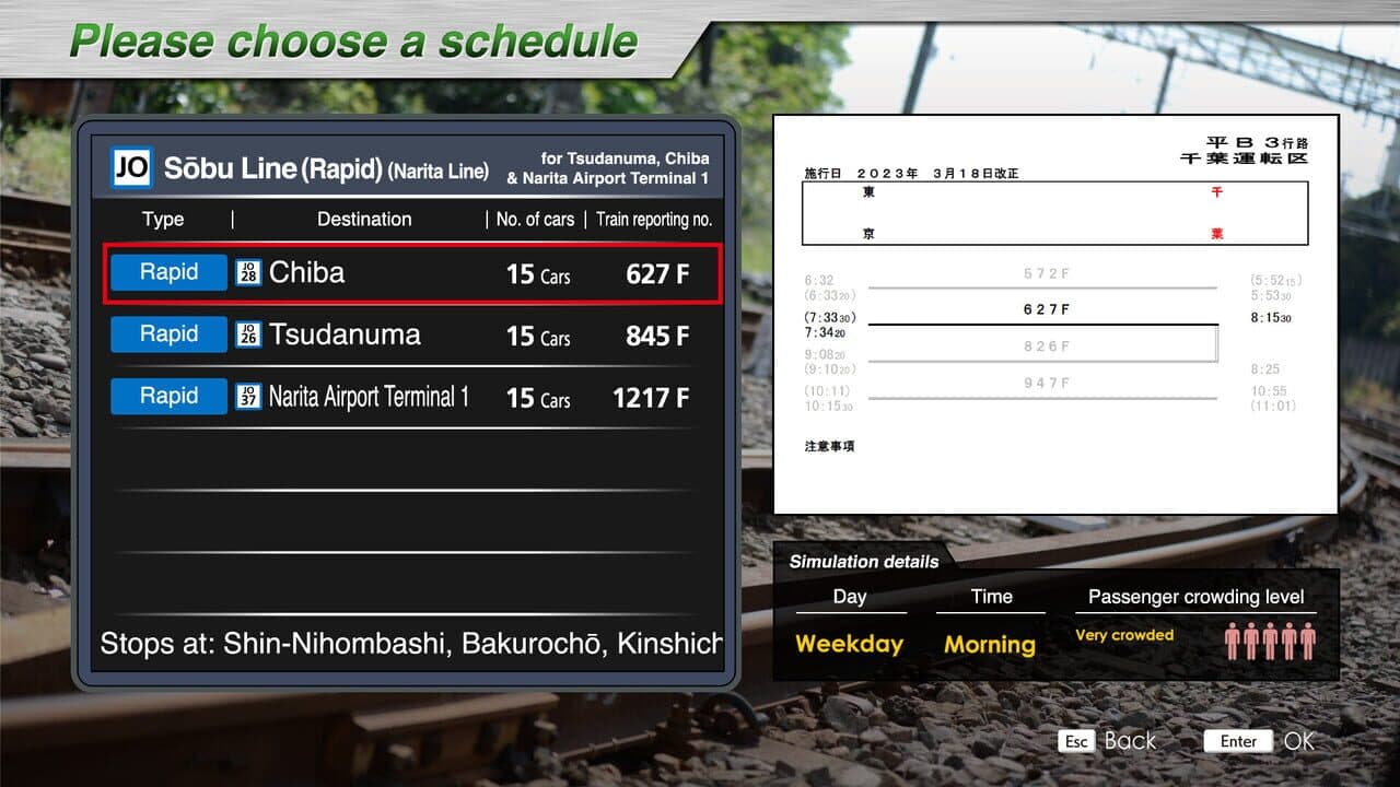 JR East Train Simulator: Sobu Line Rapid Service - Tokyo to Narita Airport Terminal 1: E217 series thumbnail 4