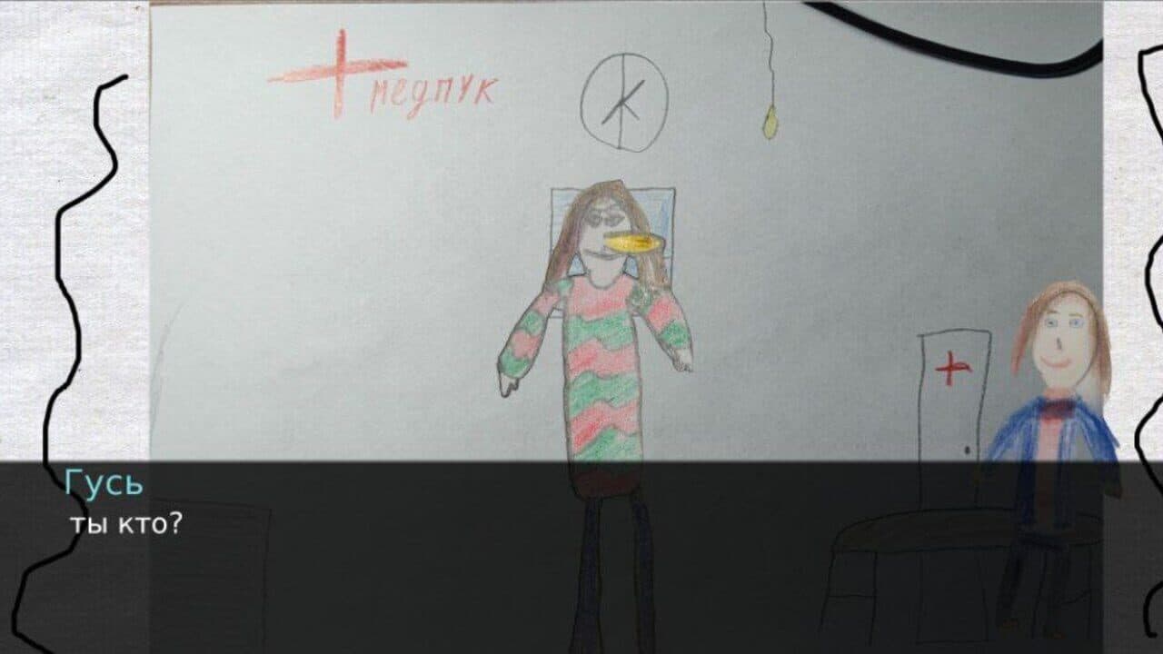 Shkilagames Story: Episode 1 thumbnail 2