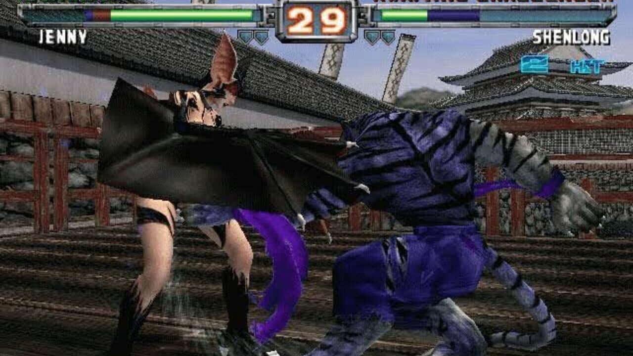 Bloody Roar Extreme screenshot 1