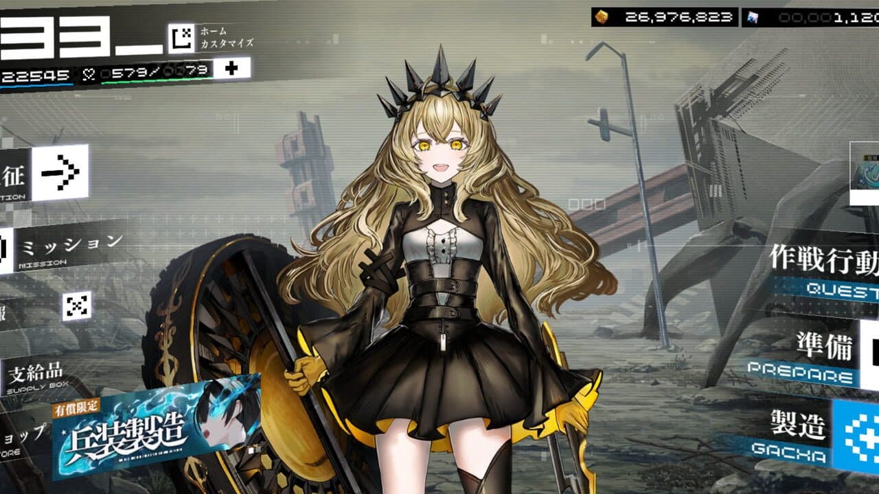 Black Rock Shooter: Fragment thumbnail 2