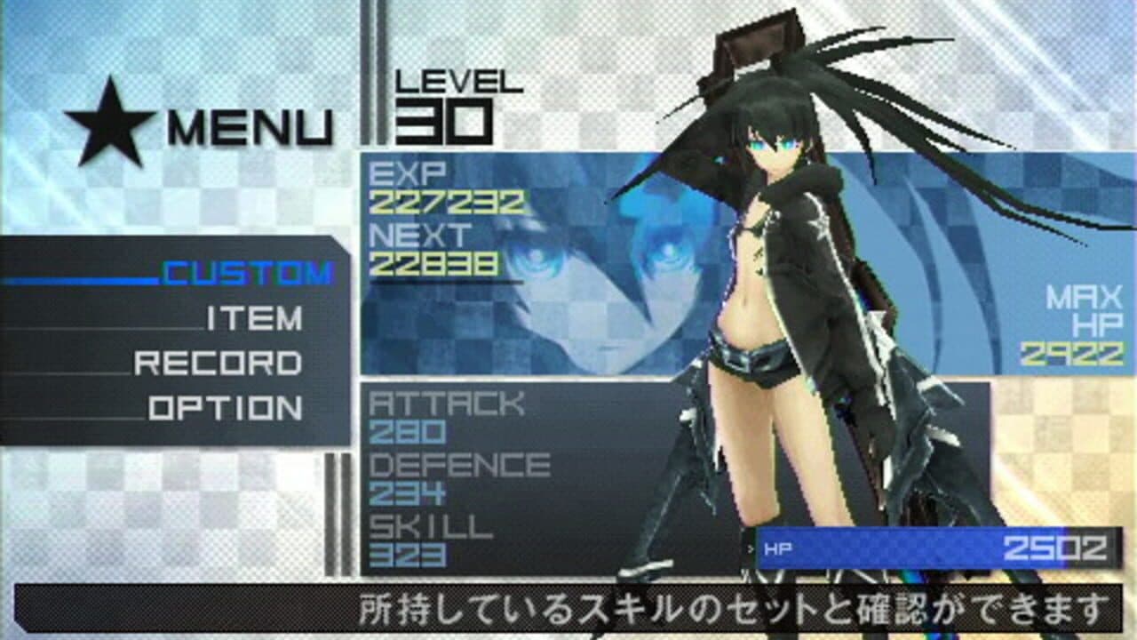 Black Rock Shooter: The Game thumbnail 5