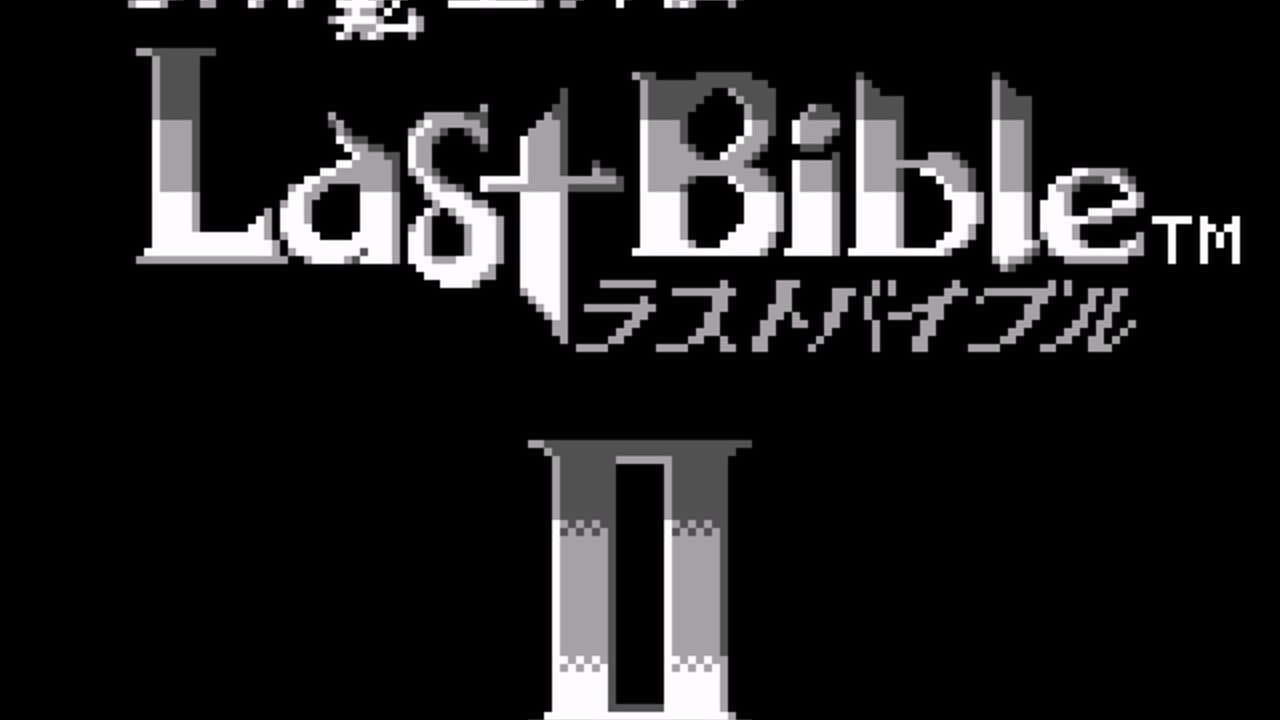Megami Tensei Gaiden: Last Bible II thumbnail 2