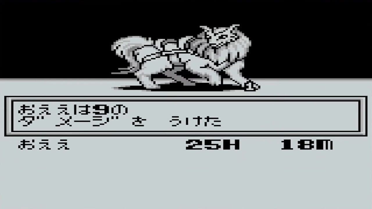 Megami Tensei Gaiden: Last Bible II thumbnail 4