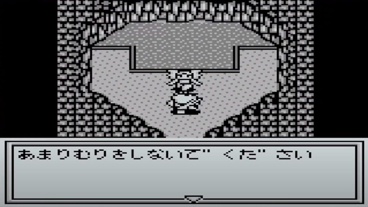 Megami Tensei Gaiden: Last Bible II thumbnail 6