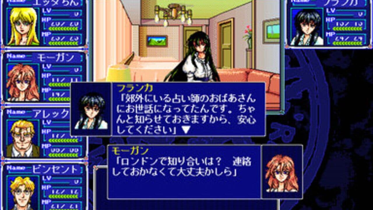 Paracelsus no Maken thumbnail 2