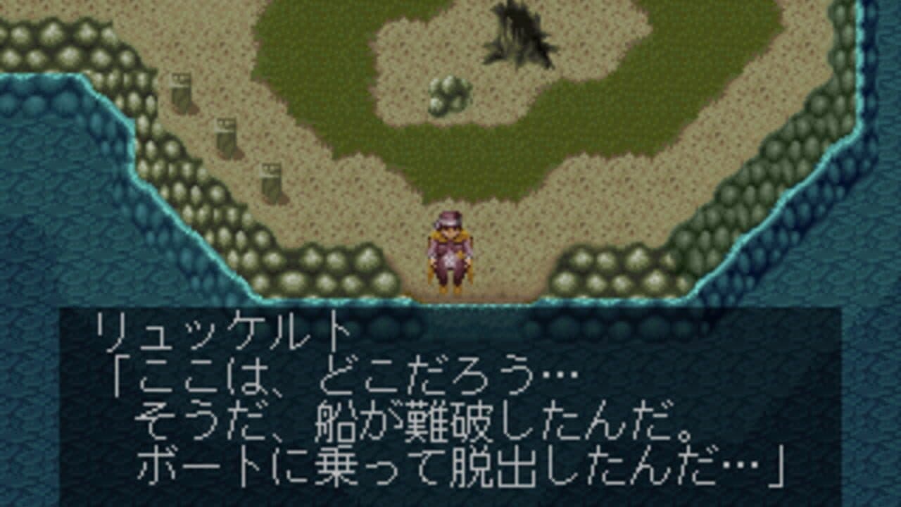 Tasogare no Ode: Ode to the Sunset Era screenshot 1
