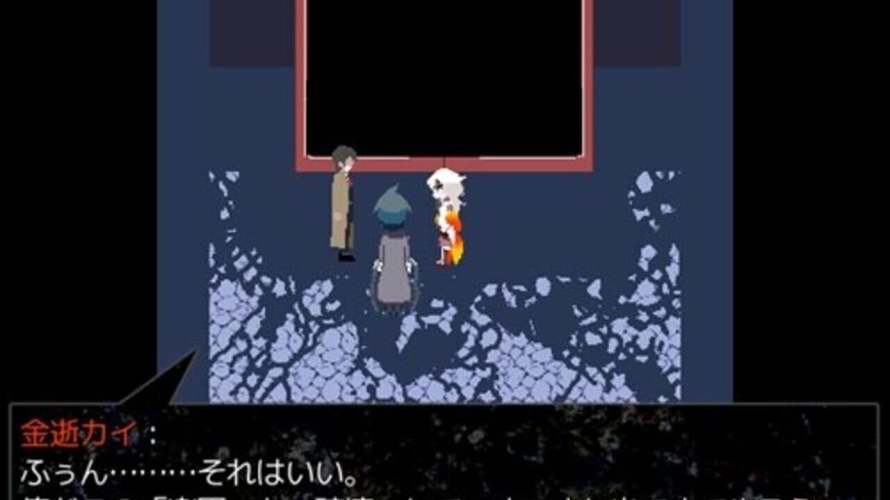 Rakuen Hakai screenshot 1