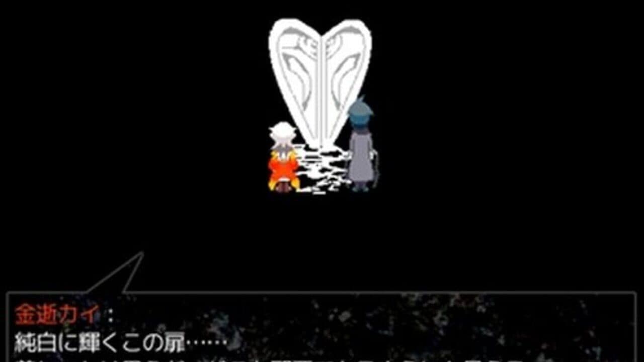 Rakuen Hakai thumbnail 2