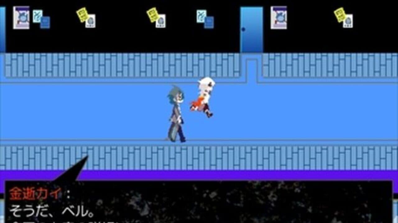 Rakuen Hakai thumbnail 3