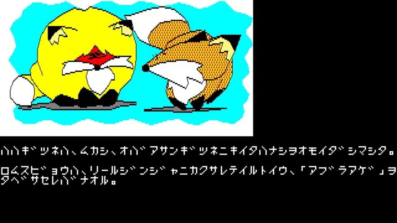 Harry Fox thumbnail 3