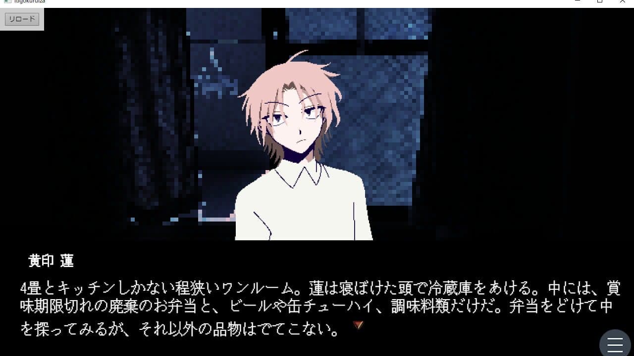 Ichigokuruiza thumbnail 2