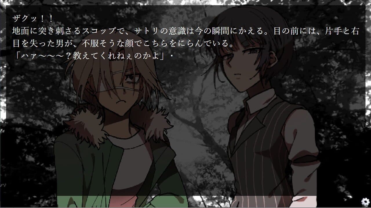 No Salvation thumbnail 2