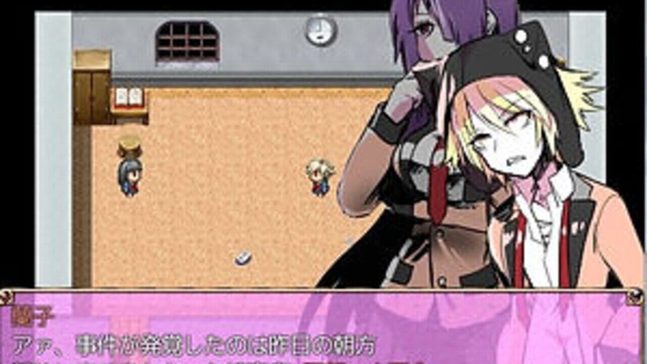 Shirobara Gakuen Satsujin Jiken thumbnail 4