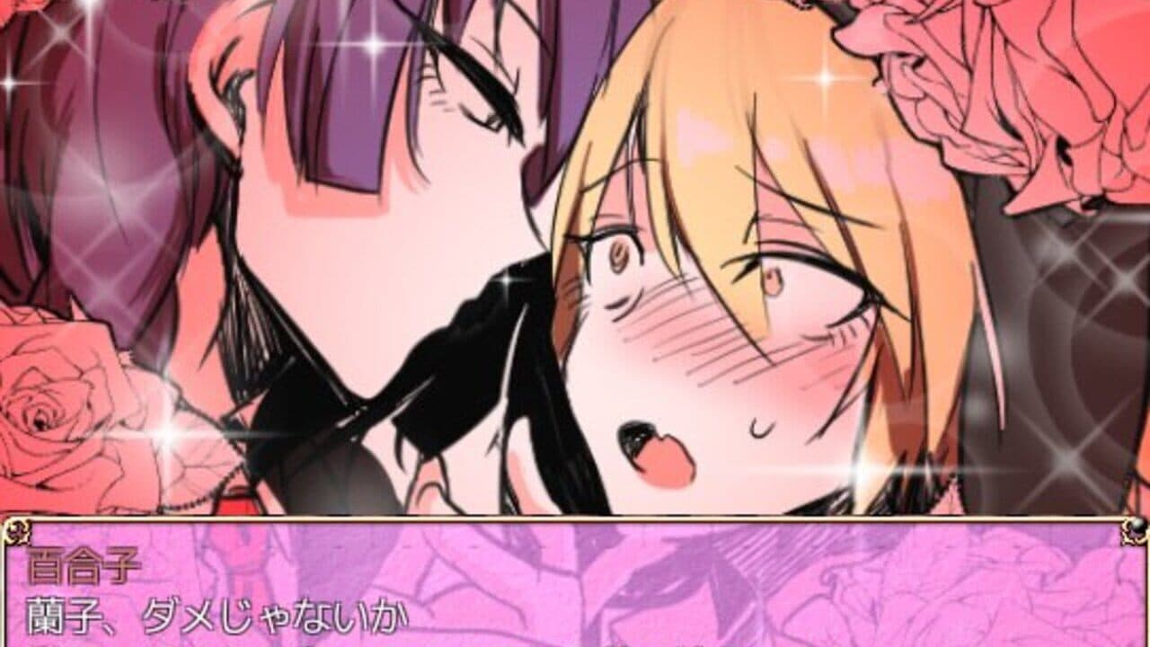 Shirobara Gakuen Satsujin Jiken thumbnail 5