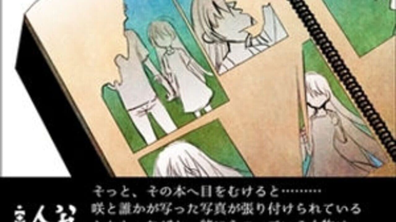 Kyouki Drip screenshot 1
