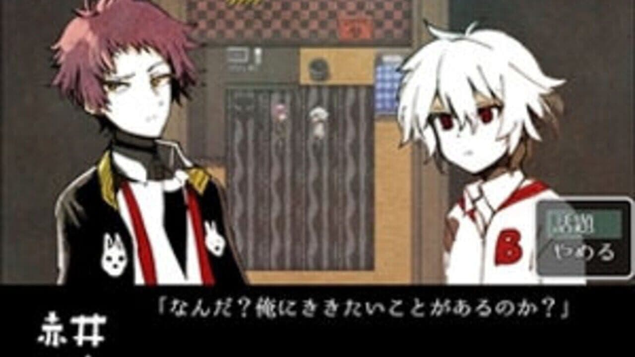 Kyouki Drip thumbnail 3