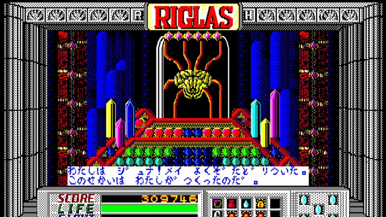 Riglas thumbnail 12