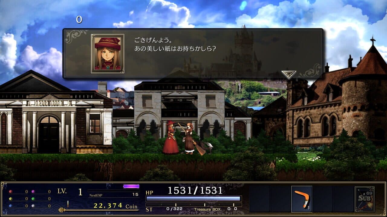 Astlibra Revision Gaiden: The Cave of Phantom Mist thumbnail 14