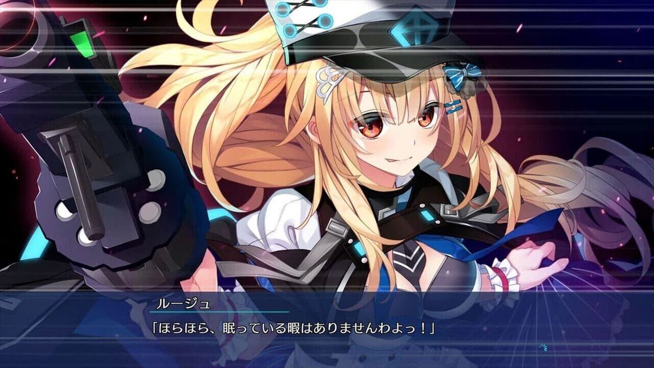 Re:D Cherish! screenshot 1