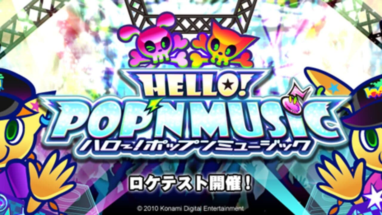 Pop'n Music thumbnail 5