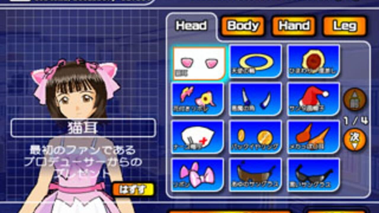 The Idolmaster thumbnail 5