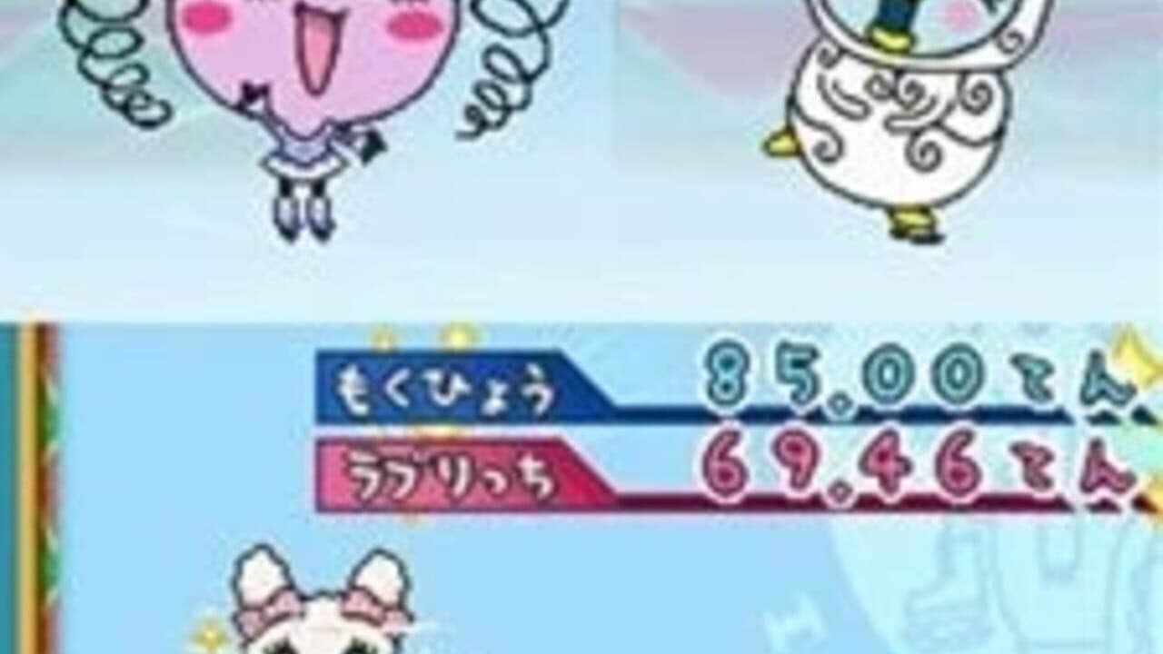 Tamagotchi no Narikiri Channel thumbnail 4