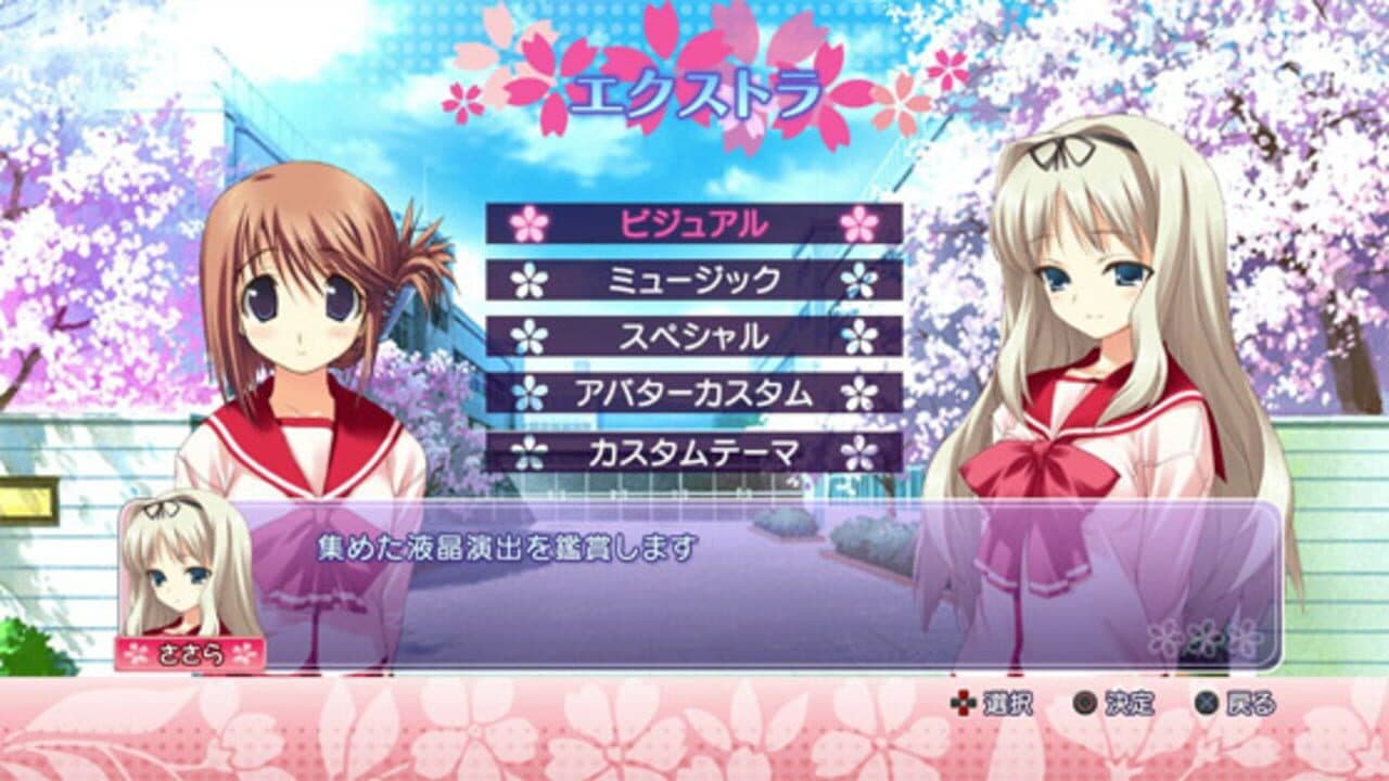 Heartful Simulator Pachi-Slot: ToHeart2 thumbnail 2
