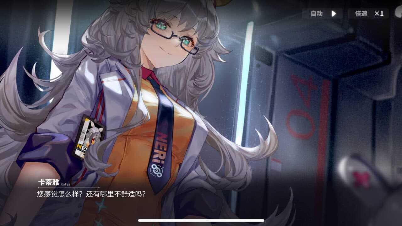 Cross Core thumbnail 5
