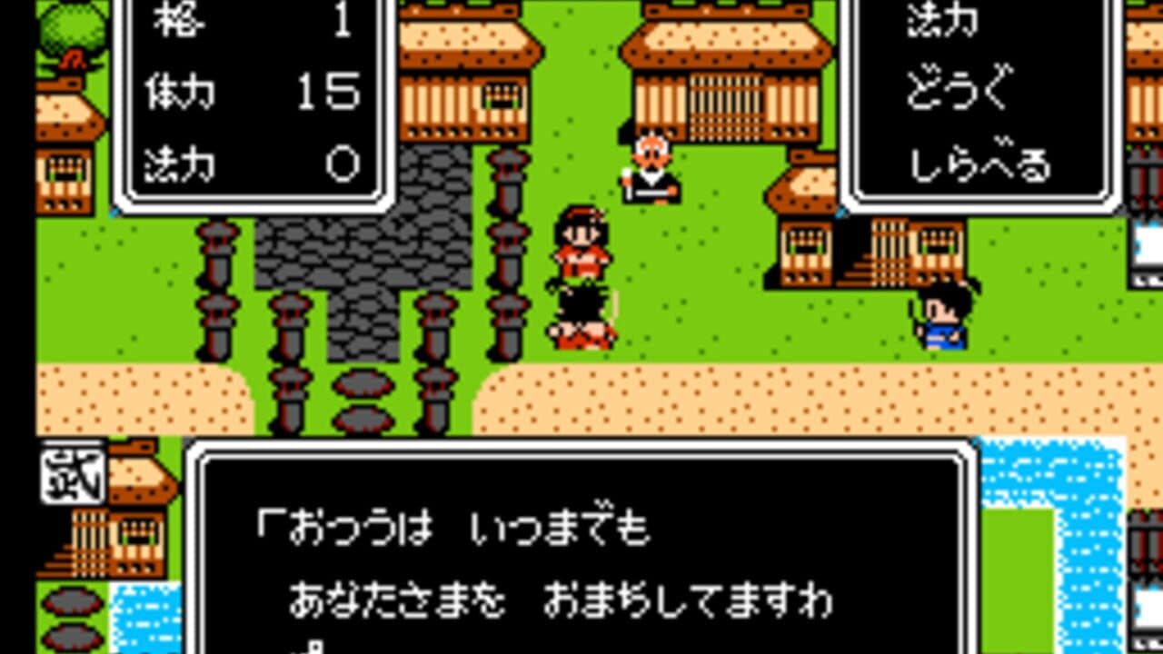 Musashi no Bouken thumbnail 2