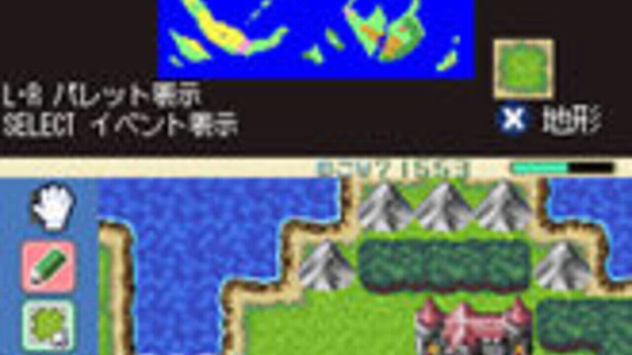 RPG Tsukuuru DS thumbnail 2