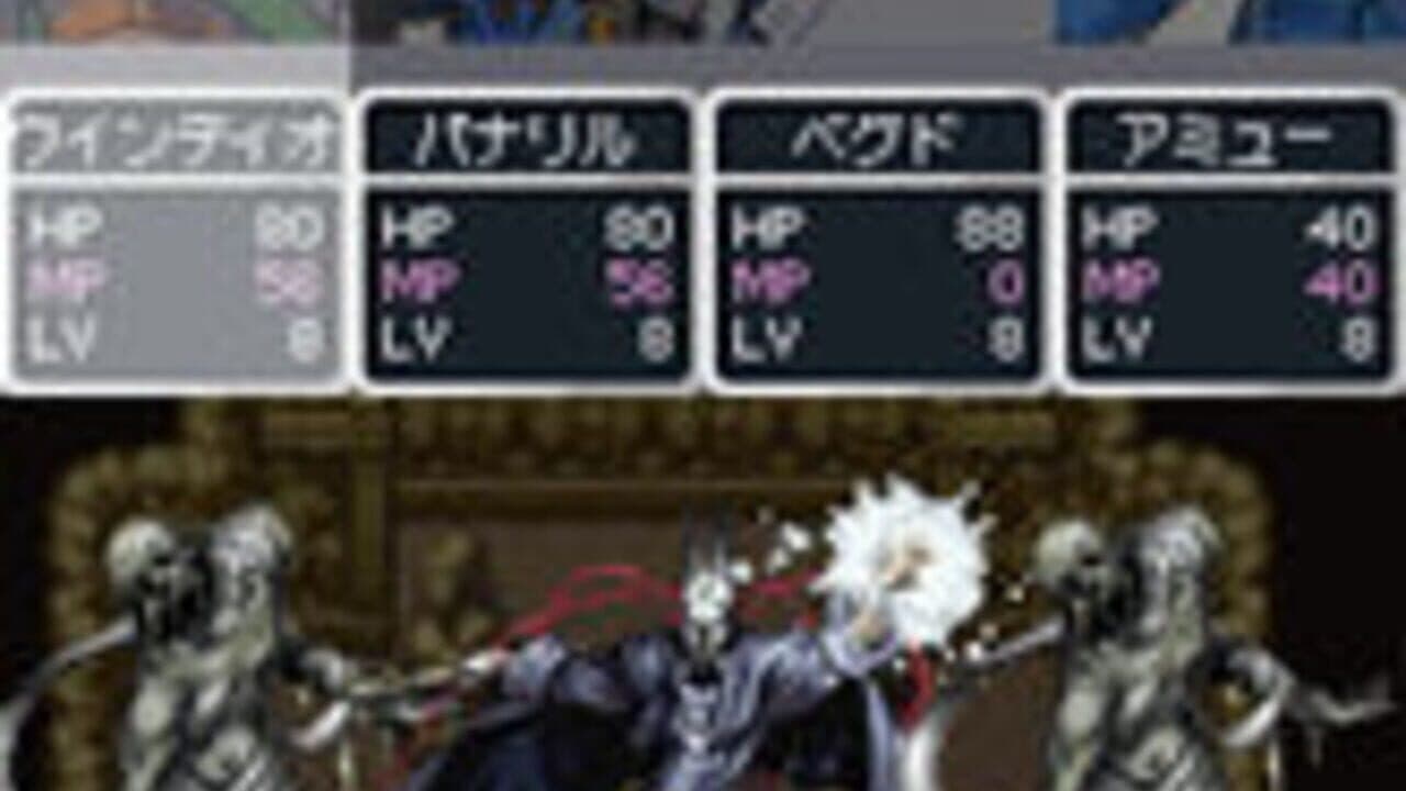 RPG Tsukuuru DS thumbnail 4