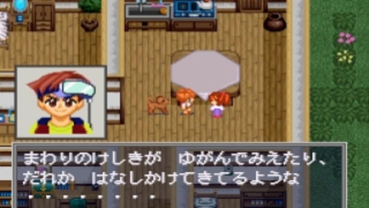 Satomi no Nazo thumbnail 2