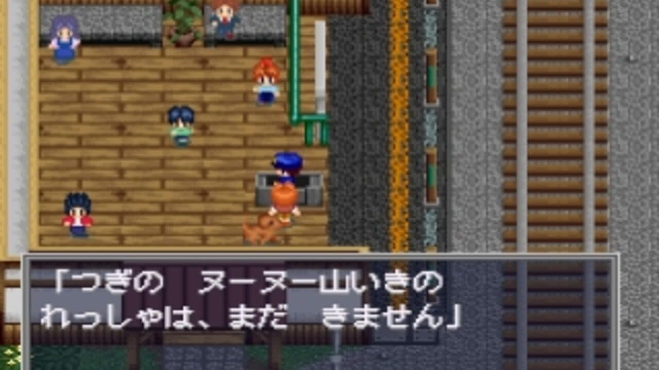 Satomi no Nazo thumbnail 3
