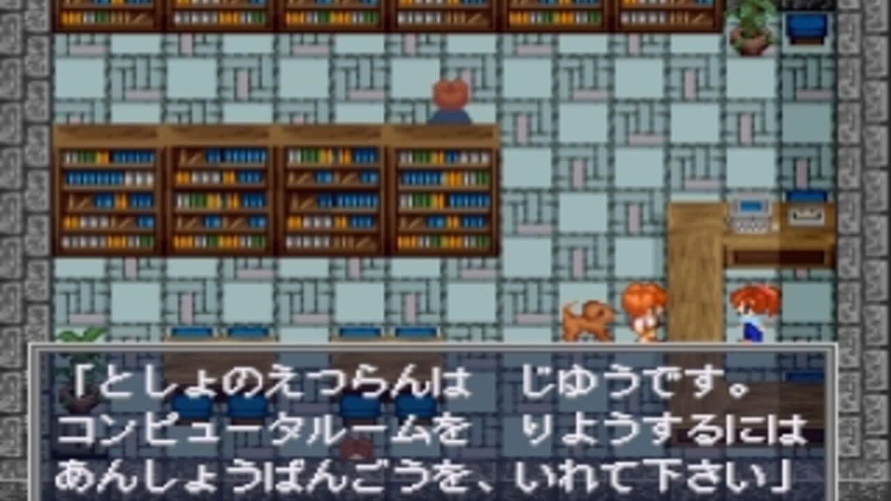 Satomi no Nazo thumbnail 4