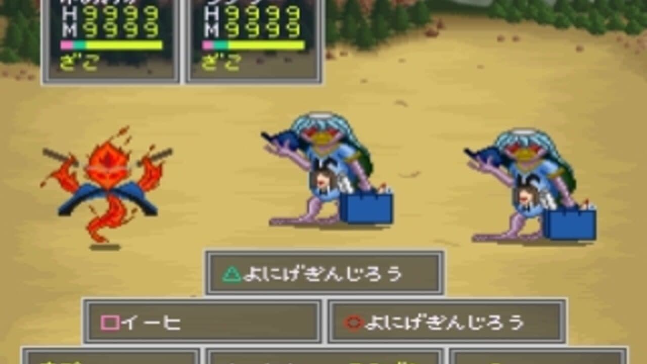 Satomi no Nazo thumbnail 5