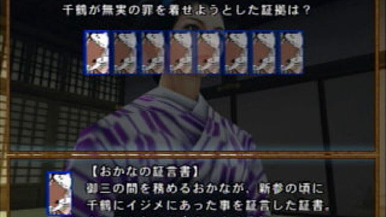 Oookuki thumbnail 5