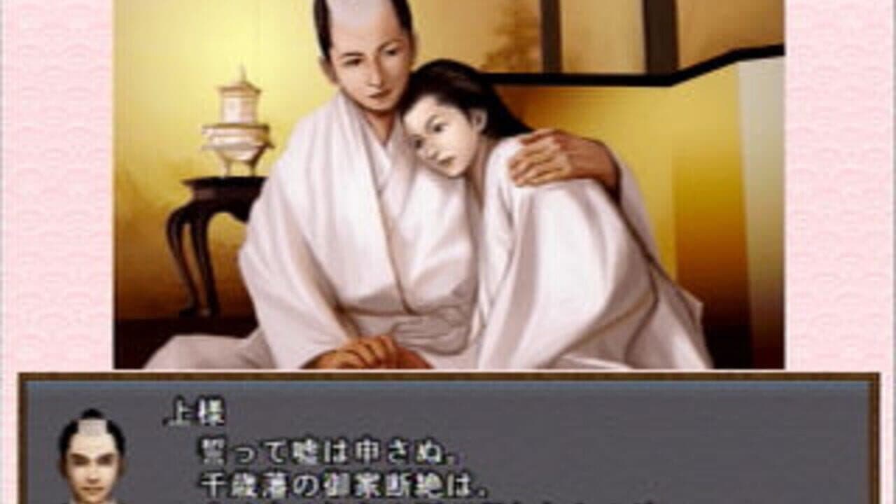 Oookuki thumbnail 6