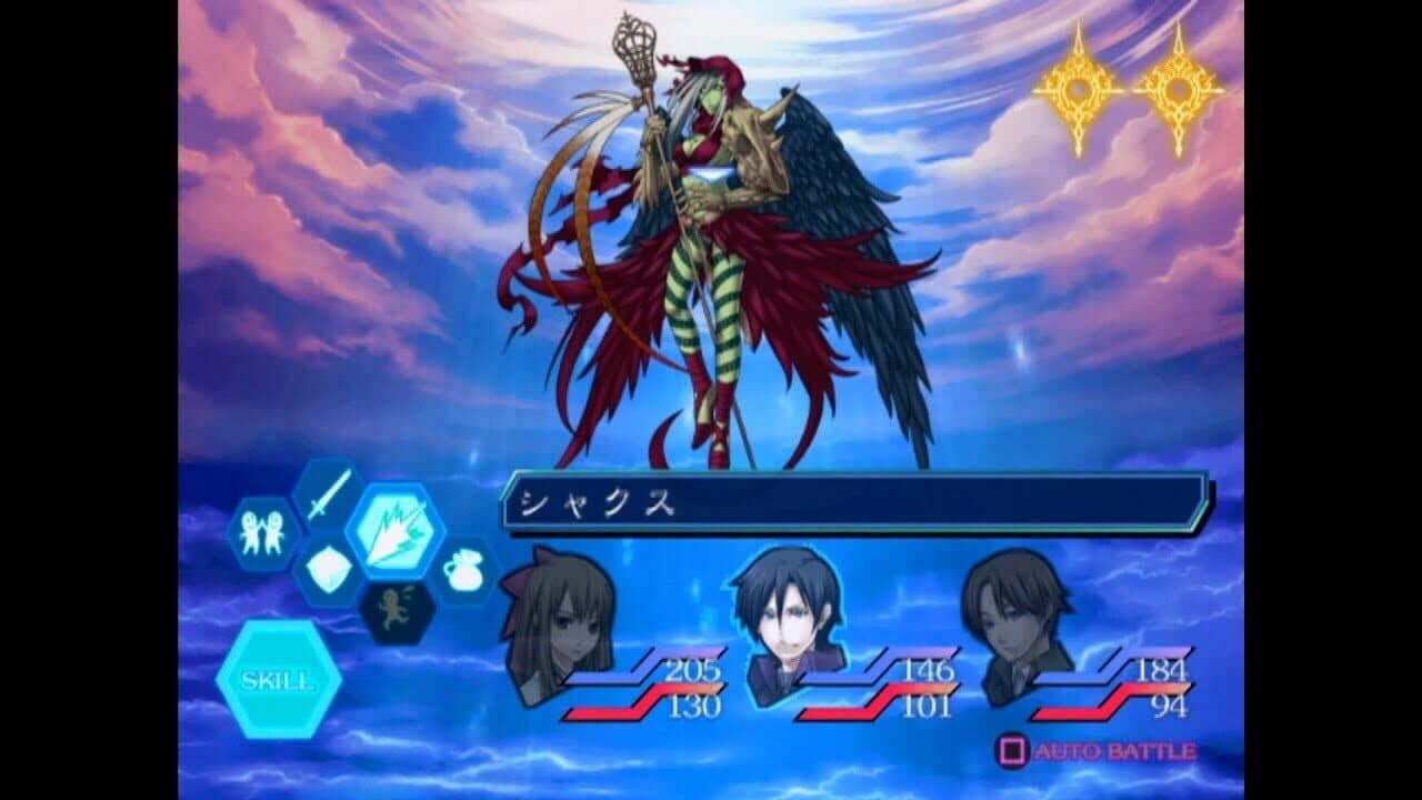 Kamishiro Gakuen Maboroshi Kouroku Kuru Nugia screenshot 1