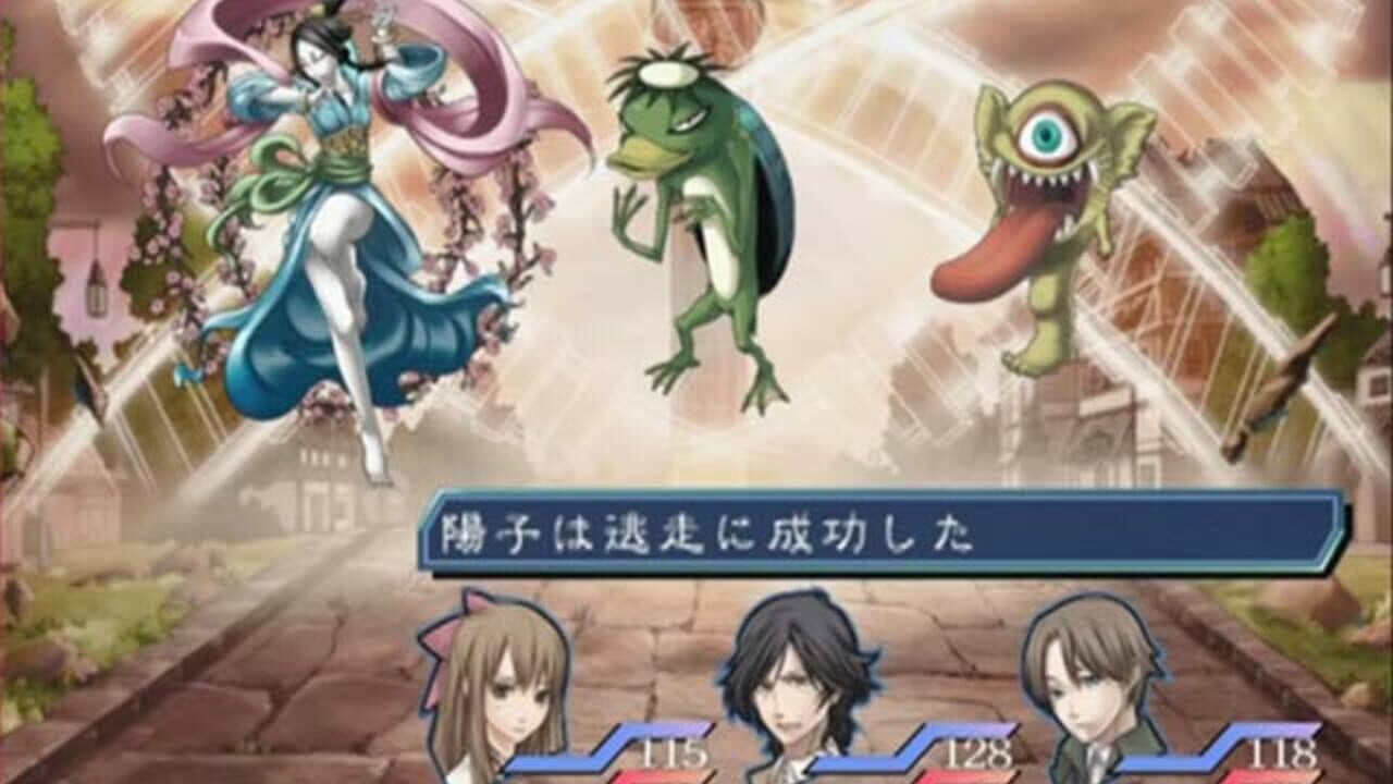 Kamishiro Gakuen Maboroshi Kouroku Kuru Nugia thumbnail 2