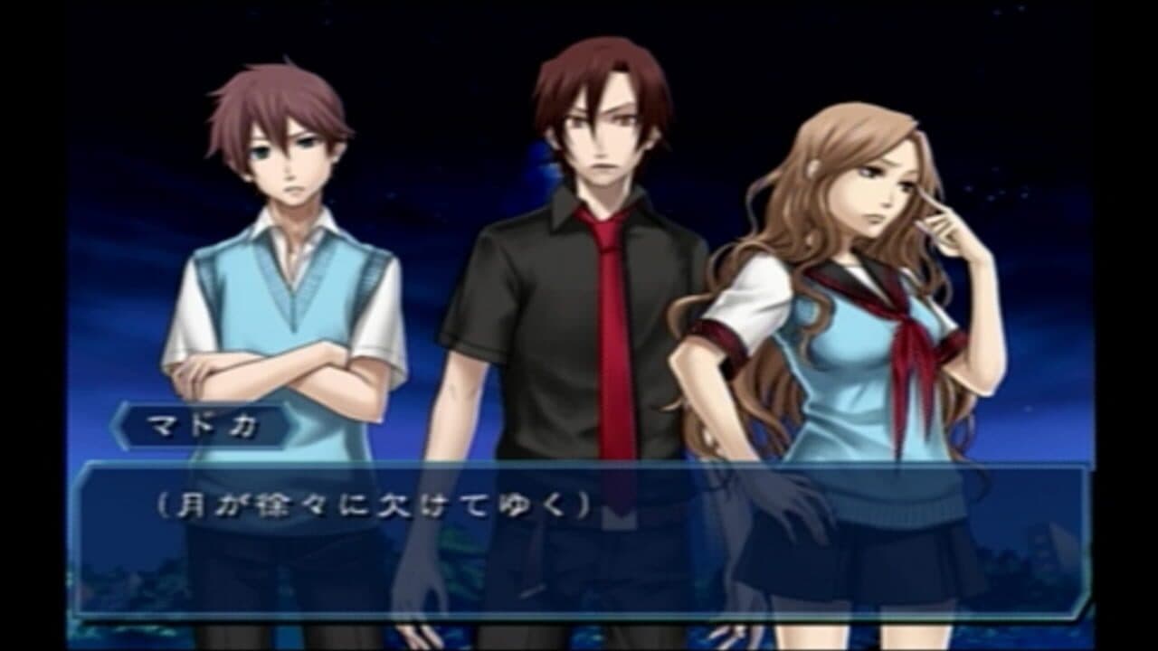 Kamishiro Gakuen Maboroshi Kouroku Kuru Nugia thumbnail 3